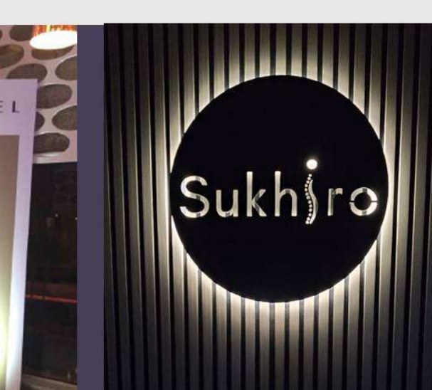 Sukhiro — Rótulo retroiluminado